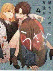 致命弯道7幕后制作记录